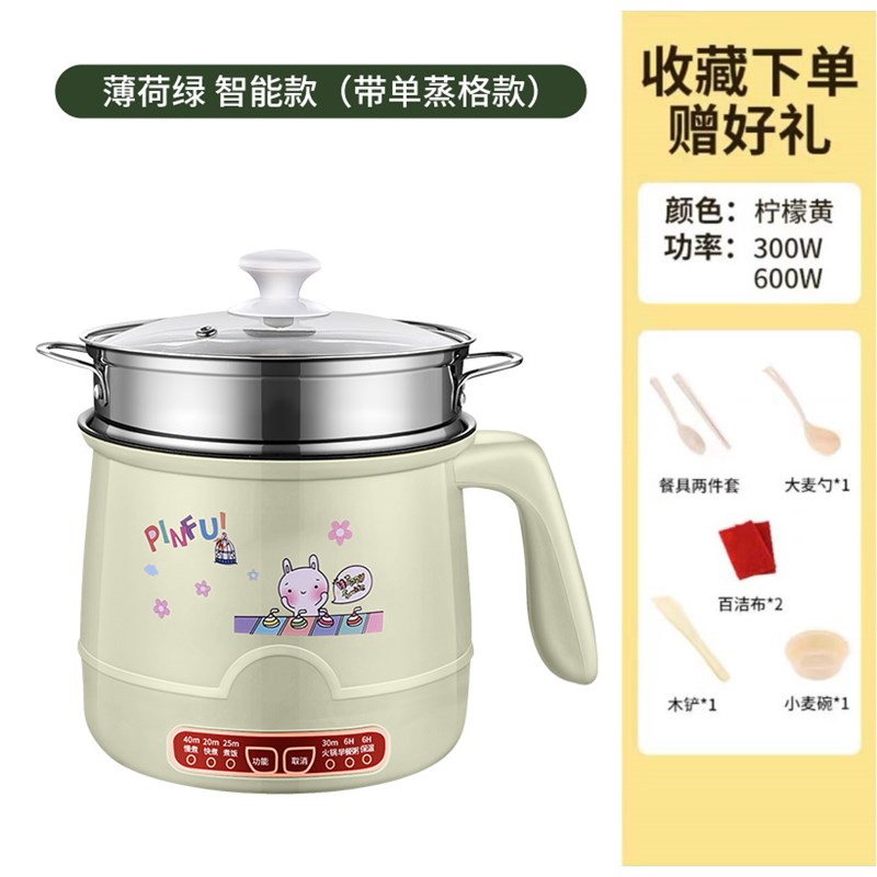 多功能煎炒不粘锅电饭锅1人2z小电饭煲电煮锅宿舍学生煮面电锅家