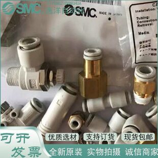 4L0QK-2 2S4LK-- Q0UM5气管接头Q2QK00-U6U01原装 20KLM52USL4