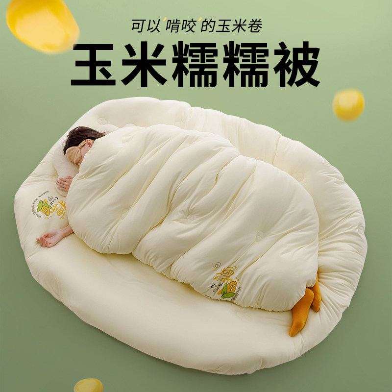 玉米纤维被子冬被加厚保暖冬季春秋被褥学生宿舍单U人棉被冬天被