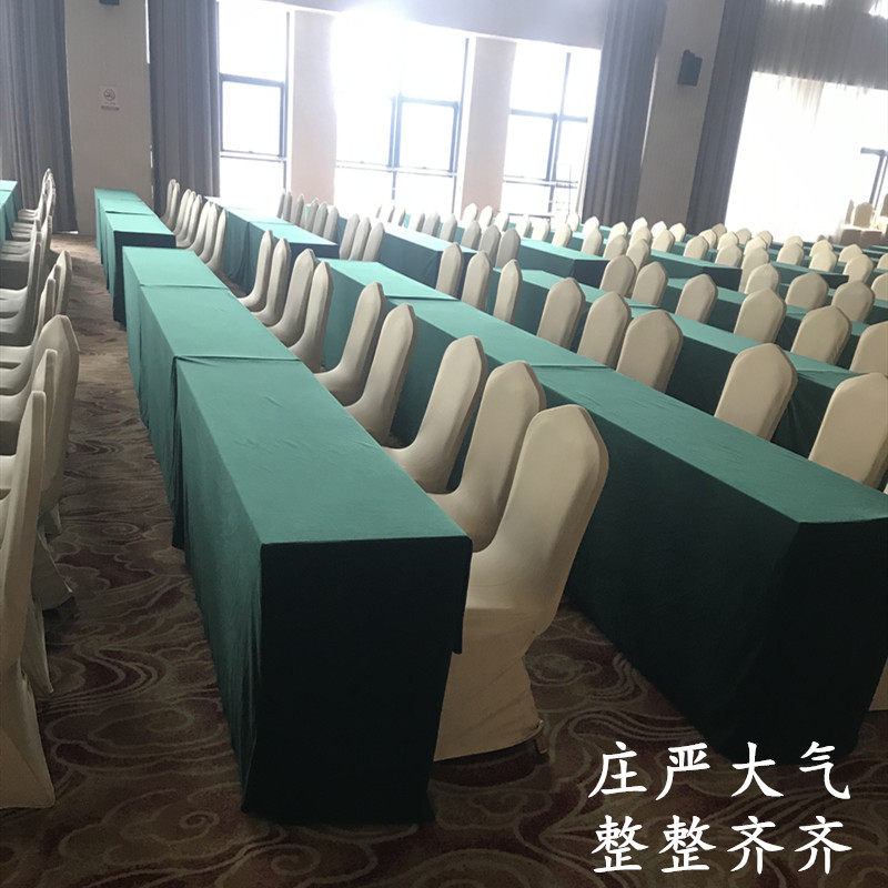 办公会议室c台呢定做酒店桌布定制活动呢绒布长条桌培训桌套罩台
