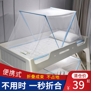 免安装 高级学生宿舍上下铺单人床懒人家用便 可a折叠蚊帐2022新款