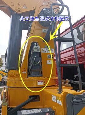 吊X2412徐工随吨G吨齿轮A1车减速机配件输出轴50行星减速机14