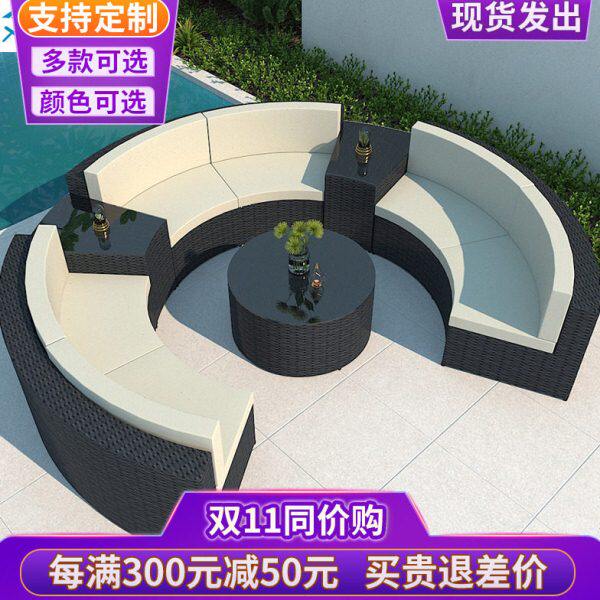 形半圆沙发沙发客厅艺户外藤编休闲家具度假沙发藤沙发弧形圆形藤