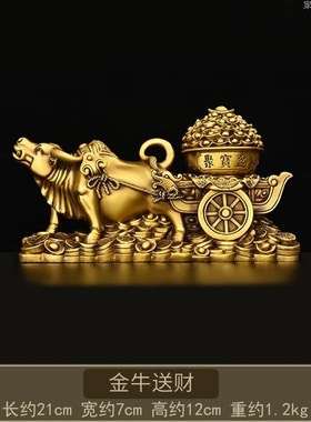纯铜牛拉聚宝盆摆件金p牛送财牛拉车生肖牛客厅办公室装饰牛拉元