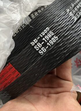 8519潍柴雷沃谷神稻配件SB2收割机70根水 RG皮带装粉碎机