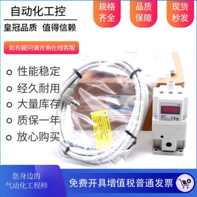 20-/NS30312-30电气/30CL30V102010IT0阀--L//50比例123050/31250