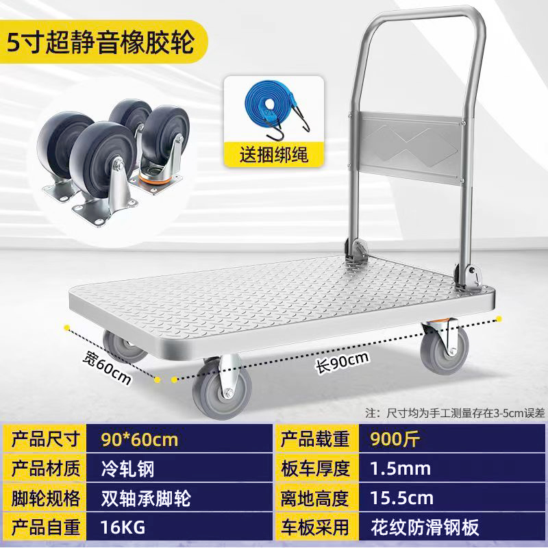 铁小推车拉货手推车手拉车折叠轻便搬运家用N拖车平板车推货工具