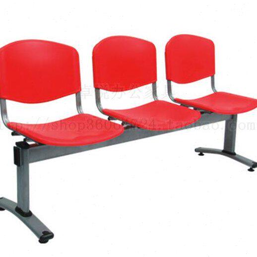 椅沙发办公等候椅长椅连排椅长椅椅子子休息会议椅三人位塑料会客