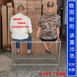 2020两层镀铬家用小置物架架子仓库F储物架不锈钢线网展示架小货