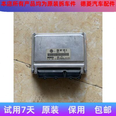 6发动机电脑 9 901.855板120线路板26B5行车61B07帕萨特D038