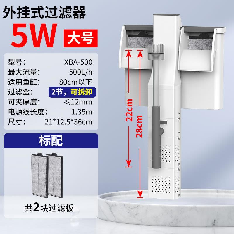 厂家过滤器壁挂式瀑布过滤三合一外置鱼缸氧P泵小型乌龟缸HBL