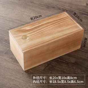 实木木匣子实木小盒子收纳盒盖简约正方形小号抽S拉盖木盒木盒新