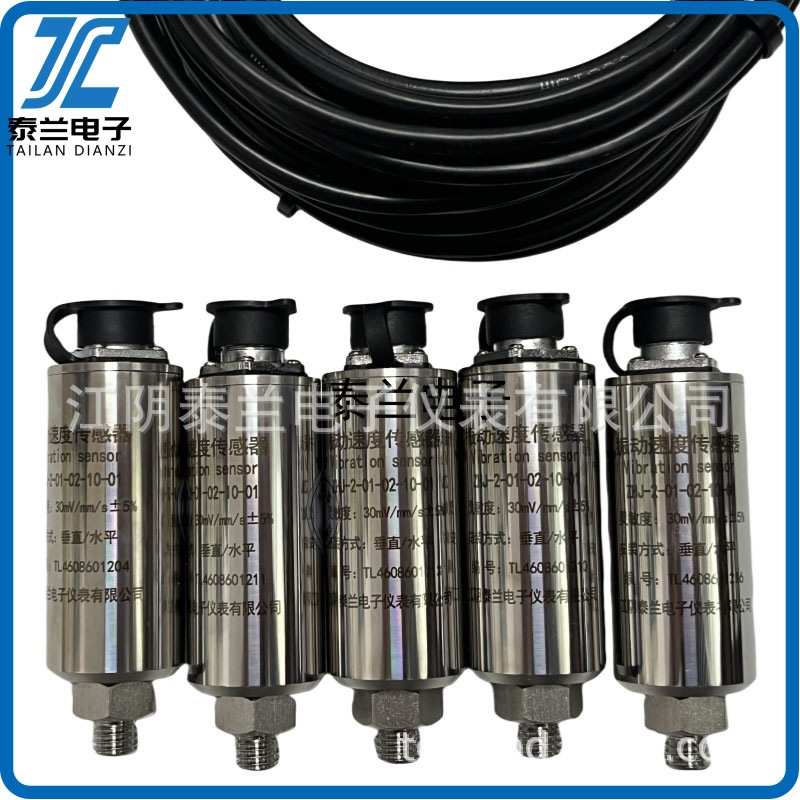 ZHJ-2系列 ZHJ-2-01-02-10-01振动速度传感器 磨煤机汽轮机电机