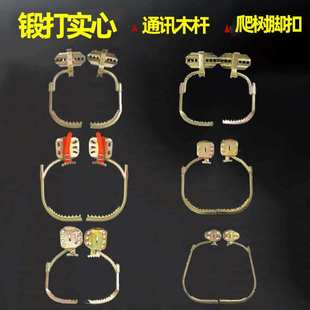通讯木杆脚扣铁鞋爬树工具黑油炸电信木杆脚扣脚扣带电工维修工具