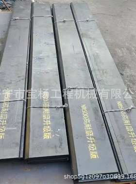 龙工850W 850DN装载机刀板铲车铲板主刀板铲刃淬火合金锰钢刀板