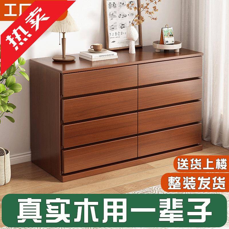 ir斗柜卧室床尾置物柜客厅抽屉式收纳柜梳妆台五斗柜实木靠墙储物