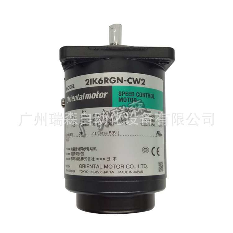 OM电机2IK6RGN-C 3RK15RGN-C 4IK25RGN-C 5RK40RGN-C 5IK60RGU-CW