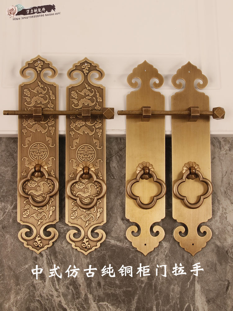 中式仿古建筑纯铜门拉手古典家具书柜门衣柜子老式木门复古铜把手