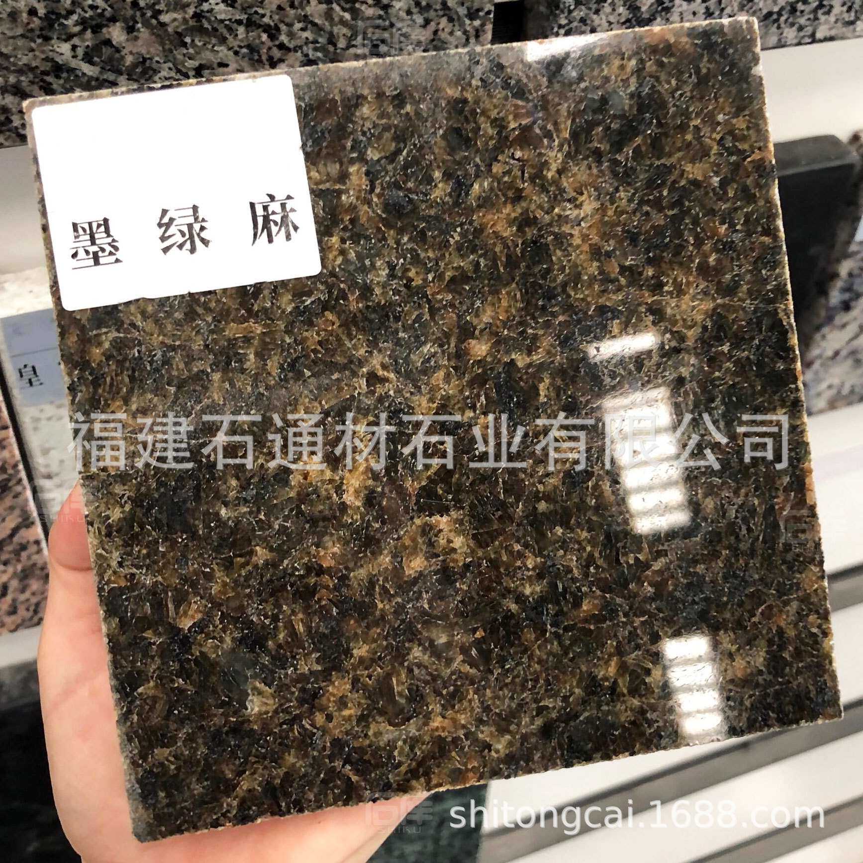 墨绿麻天然花岗岩地砖楼梯踏步石光面火烧板石材台面板材