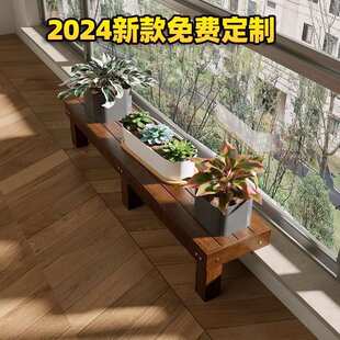 阳台台沿花架窄窗台延伸板加宽神器台面置物架落地式多肉花盆架子