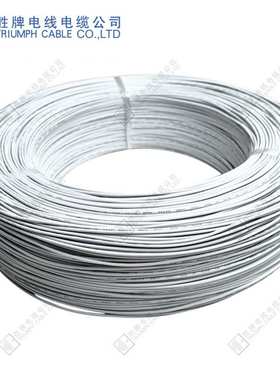 胜牌供应UL3386无卤电子线30AWG耐燃无卤线XPLE绝缘材料线材