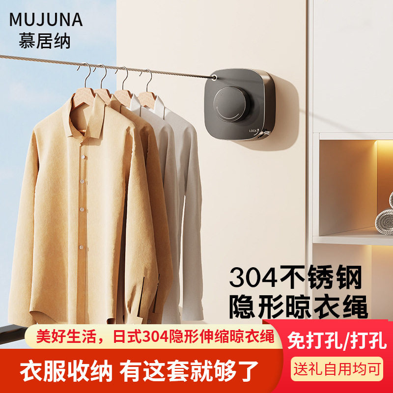 晾衣绳隐形绳子晾衣服神器酒店室内免打孔卫生间伸缩阳台钢丝绳架