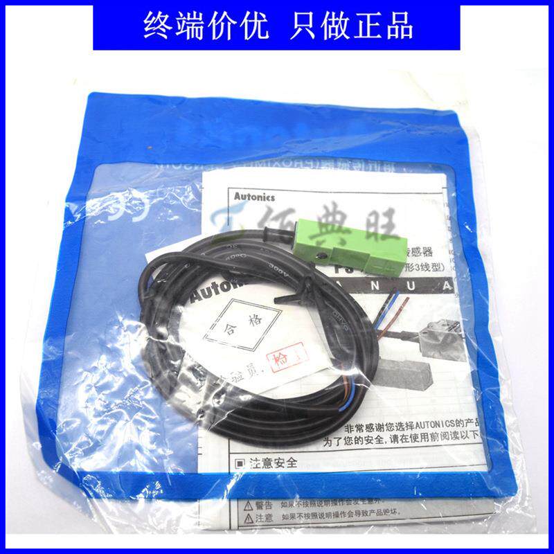 PS12-4DN方型接近开关传感器塑料外壳全系列现货价优量大价优