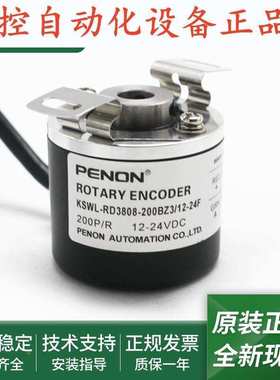 KSWL-RD3808-200BZ3/12-24F-600BZ3/12-24C-600BZ3/12-24E编码器.
