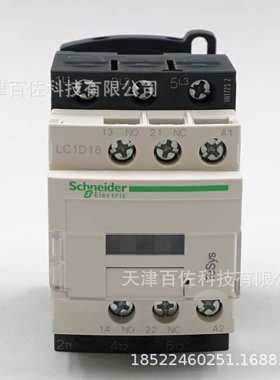LC1D接触器LC1D18P7C接触器LC1D18P7C 18A 230V三级交流接触器