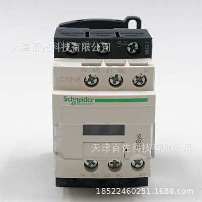 LC1D接触器LC1D18P7C接触器LC1D18P7C 18A 230V三级交流接触器