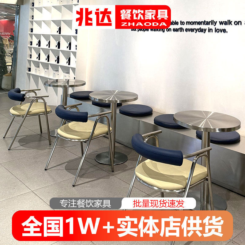 轻奢奶茶店桌椅组合咖啡店洽谈桌极简不锈钢卡座双人位沙发软包椅