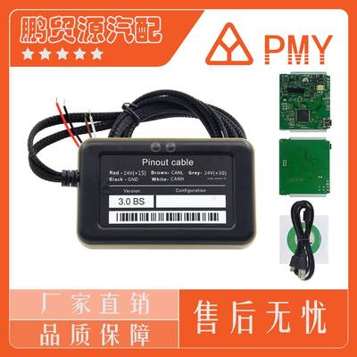 Adblue Emulator 8 IN 1 卡车诊断仪便携车载智能电子多功能