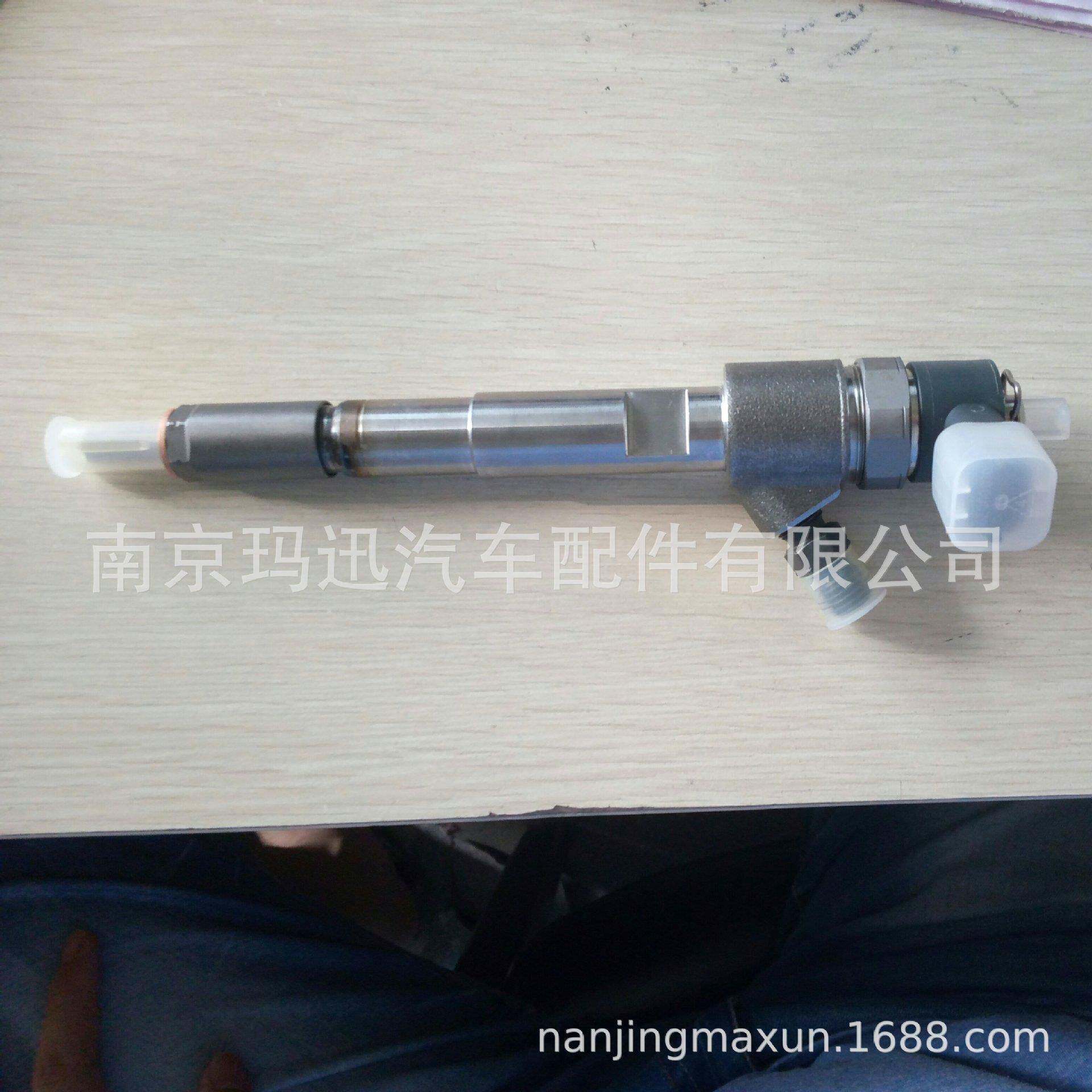 MAXUS大通 V80 G10 T60 喷油器 0445110844 C00093480 0445110843