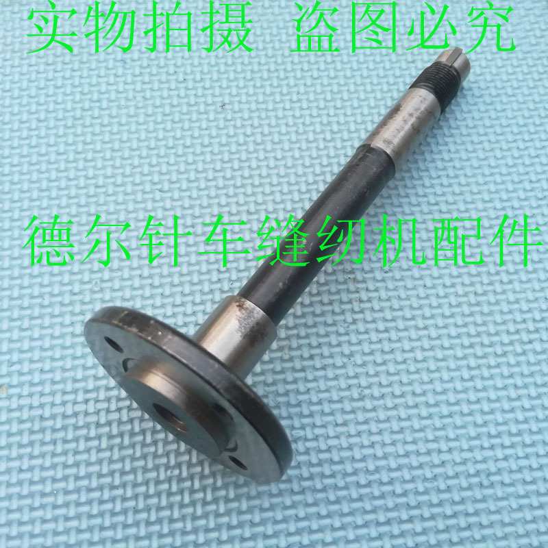 801铲皮机碗刀轴747削皮机圆刀轴M4010-1A小铲片皮机上刀座2Y-11