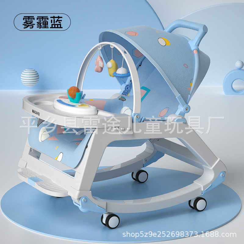 多功能摇摇椅0-3岁婴儿哄娃神器摇摇床儿童安抚椅哄睡摇床摇篮睡