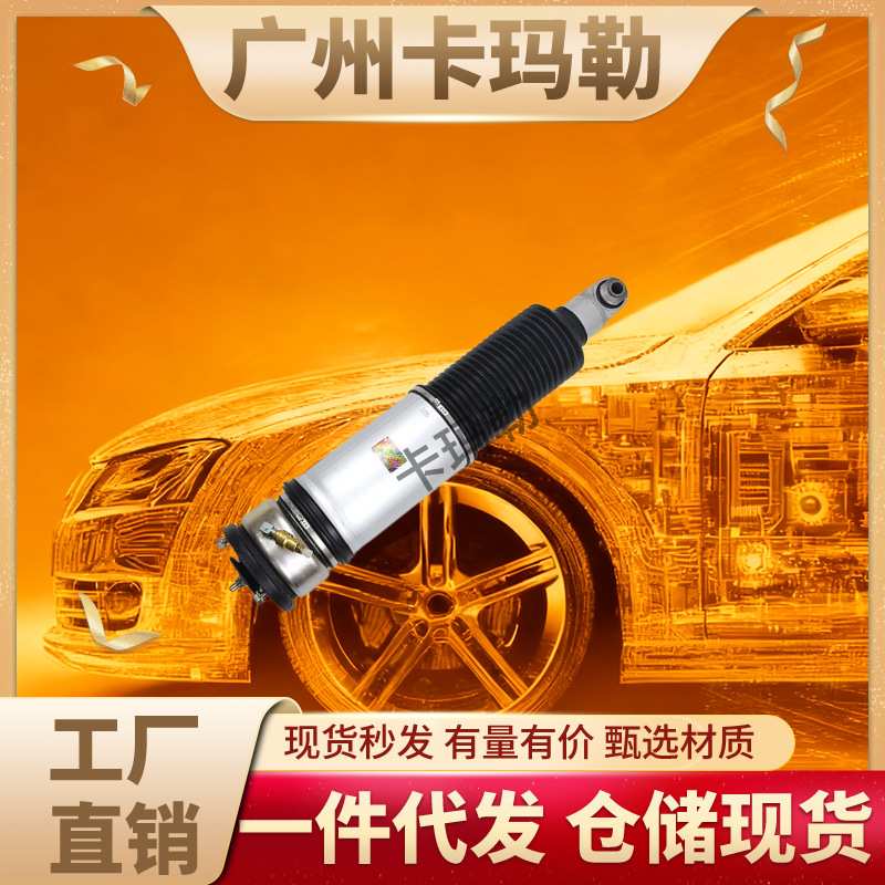 适用宝马7系E65 E66 E67气震支柱的气弹簧减震器37126785537