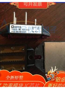 VUO86-08N07 VUO86-12N07 VUO86-16N07 VUO86-14N07 整流模块 议