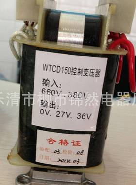WTCD-150控制变压器矿用防爆馈电开关单相变压器
