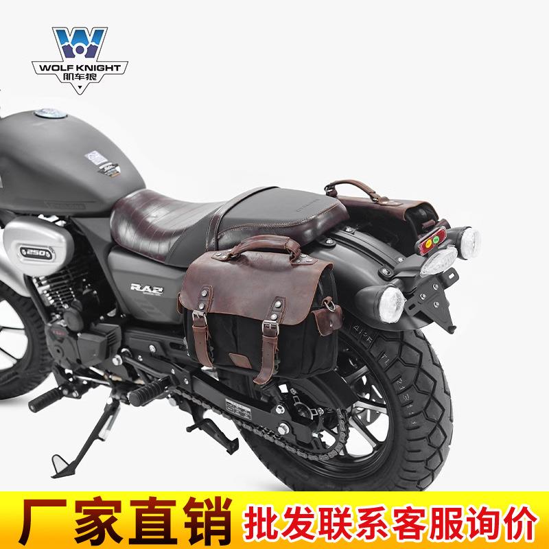 肌车狼 适用赛科龙RA2边包帆布包商务电脑包公文包改装带快拆架