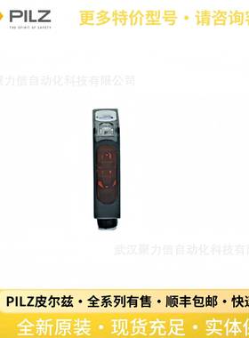 630830 PSEN op3.3 Reflex NO/NC M12皮尔磁PILZ传感器 继电器