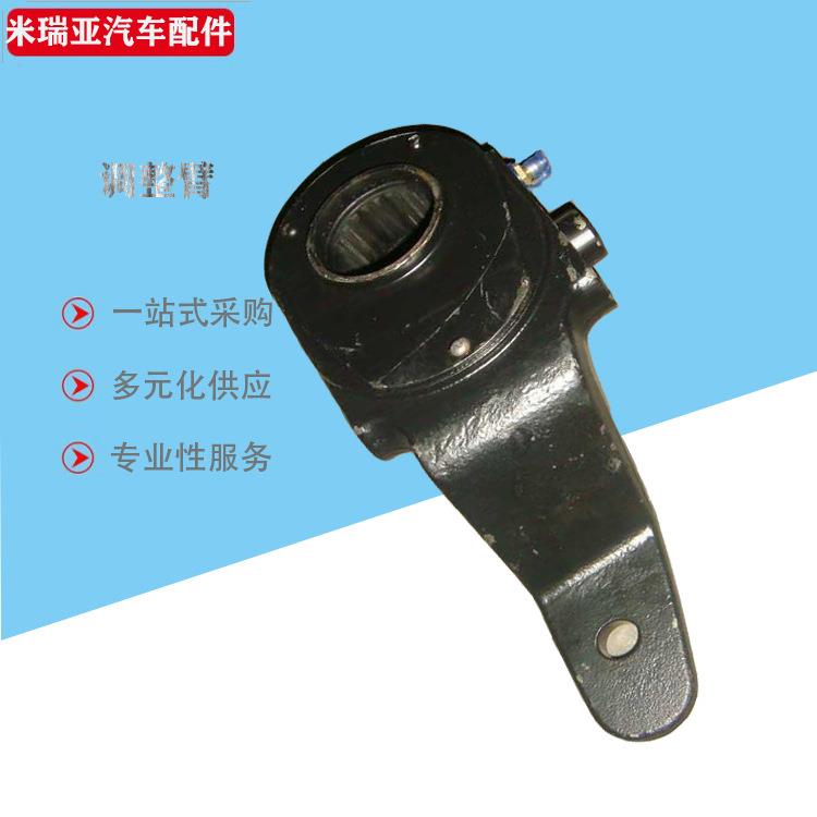 供应中国重汽豪沃重卡配件 WG9770440042 刹车调整臂右