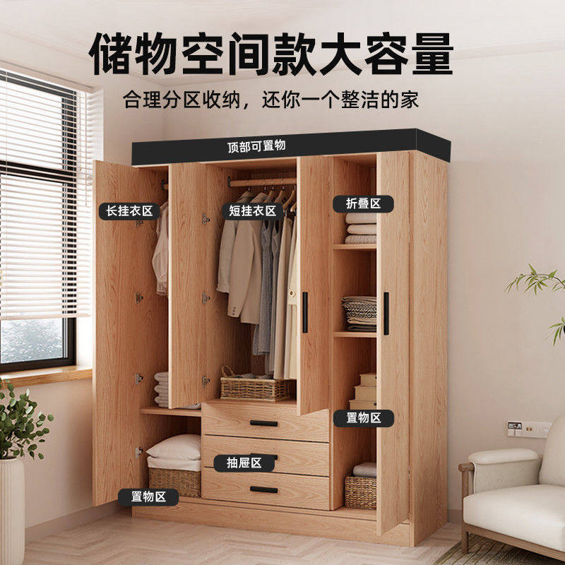 新款日系简约板式衣柜防潮耐磨板材卧室衣柜小户型家用衣柜带抽屉