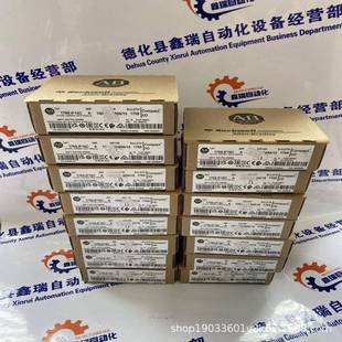 1769 ARM输入输出模块PLC系统集成工控配件