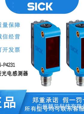 SICKGTE6-P4231可见红光迷你型光電感測器1065730插头，M8，4 针