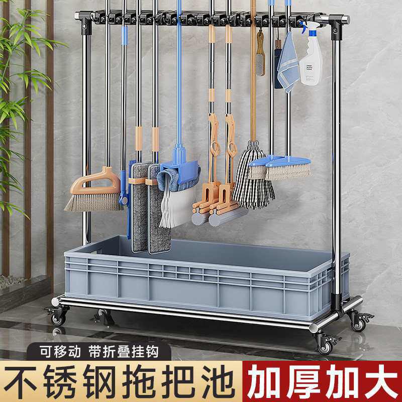 移动拖把架清洁卫生工具拖把挂钩收纳神器架子不锈钢置物架落地式