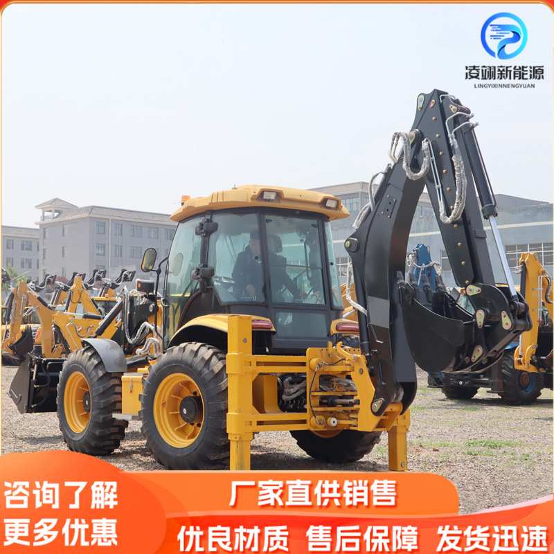 轮式两头忙公路建筑施工铲挖一体机多功能挖掘装载机
