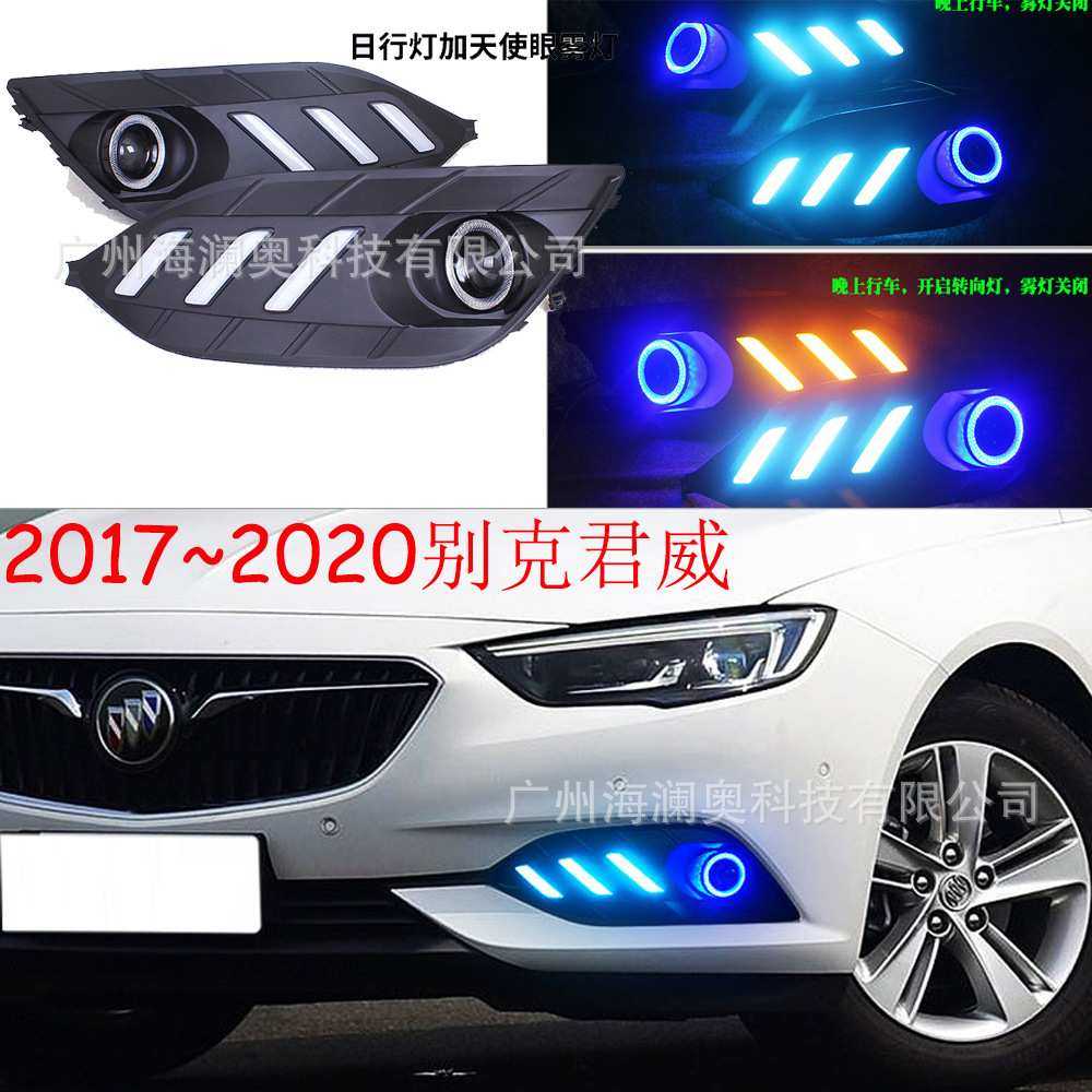 适用于别克君威日行灯LED雾灯前照灯大灯2017～2020款