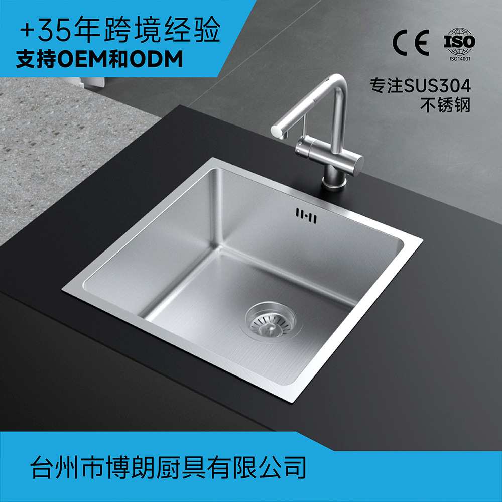 厨房单槽工程款SUS304不锈钢台下水槽加厚单盆拉丝洗碗台现代简约