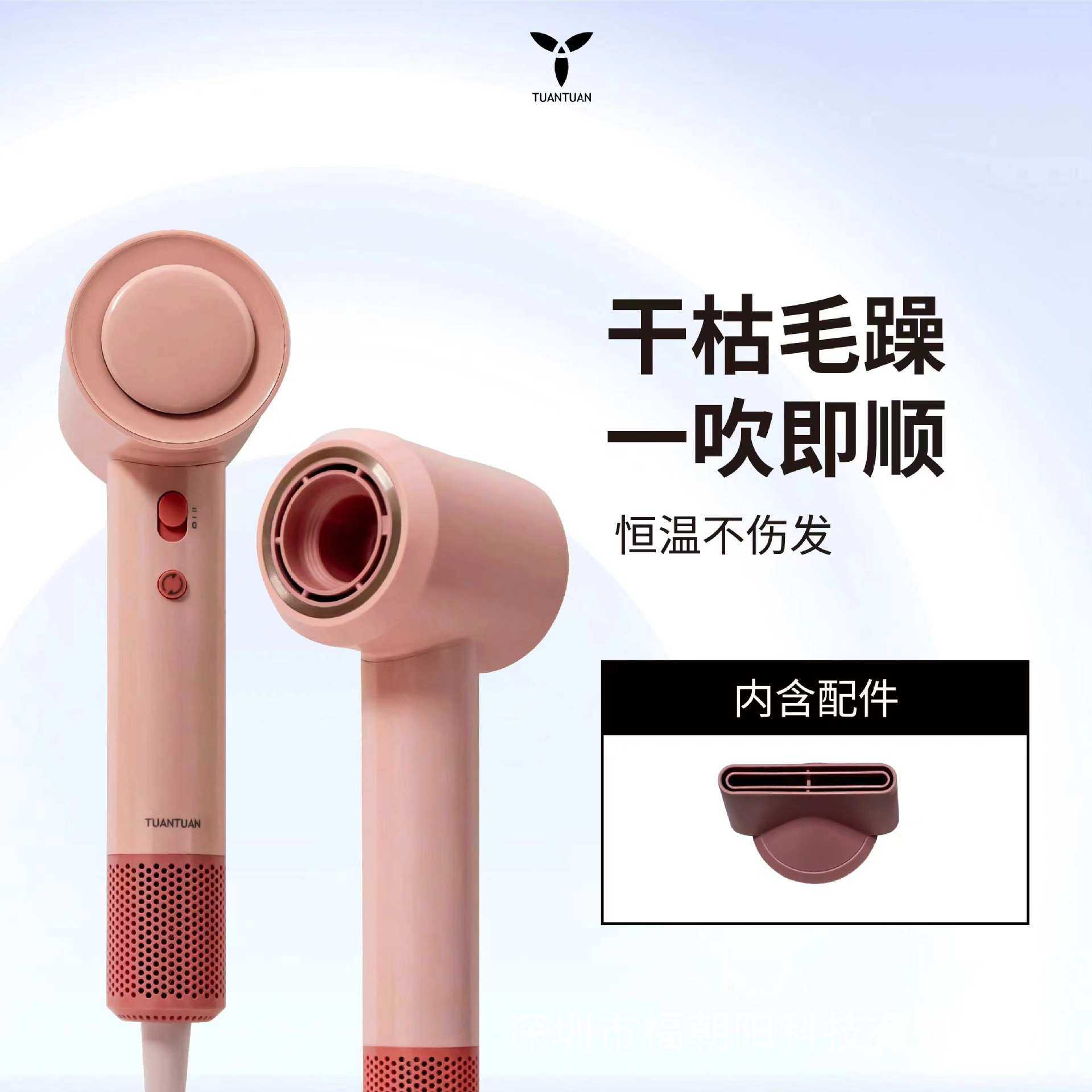 高速吹风机家用宿舍冷热风负离子网红大功率电吹风 恒温速干风,模玩/动漫/周边/娃圈三坑/桌游,模型制作工具/辅料耗材,淘宝优惠券,粉丝福利购,淘宝优惠卷