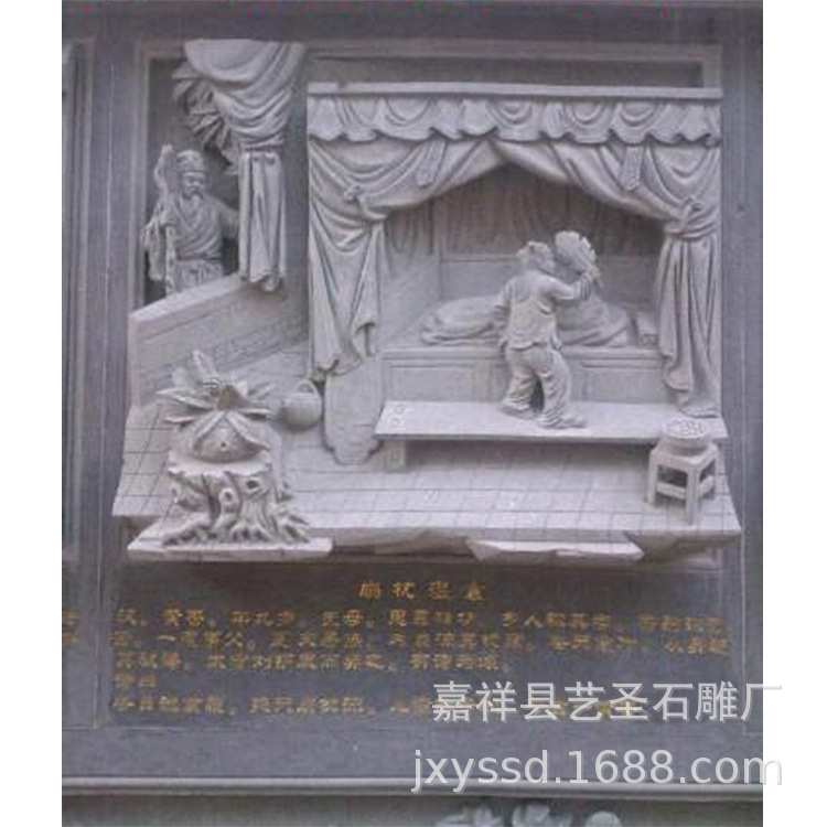 厂家制作直销建筑装饰石雕壁画 影视墙青石壁画 来图定做 价格优